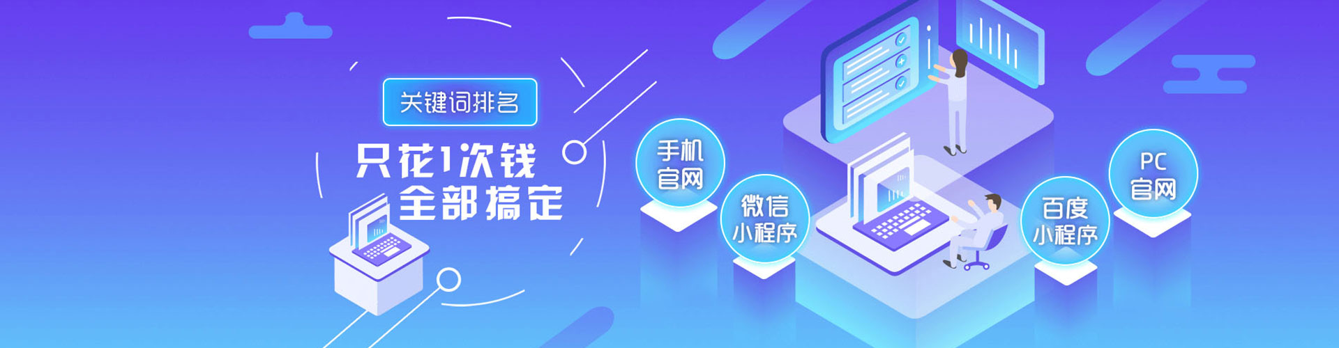 阳城百度充值高返点